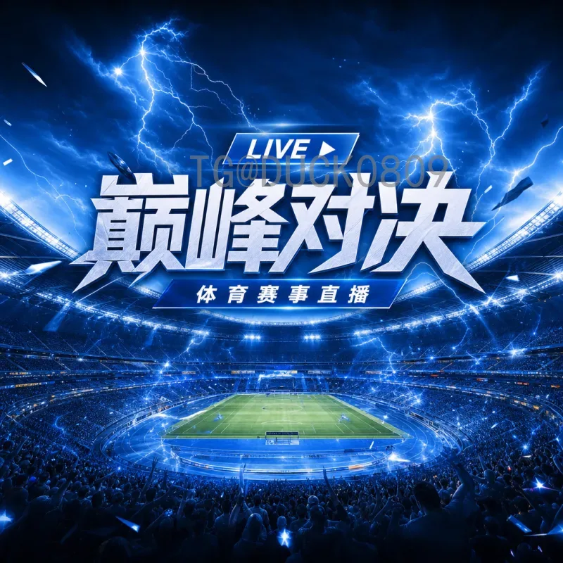 巴西2026美加墨世界杯战报：桑巴军团再创辉煌，六冠梦圆北美